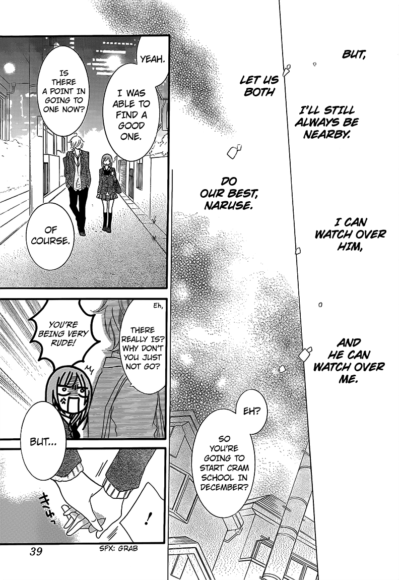 Namaiki Zakari, Chapter 41 image 30